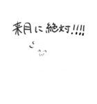 そろそろあそぼう（個別スタンプ：14）
