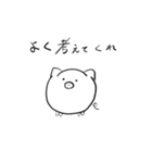 そろそろあそぼう（個別スタンプ：16）