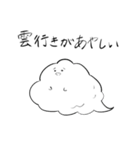 そろそろあそぼう（個別スタンプ：18）