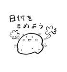 そろそろあそぼう（個別スタンプ：19）