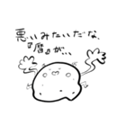 そろそろあそぼう（個別スタンプ：20）