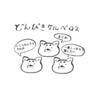 そろそろあそぼう（個別スタンプ：33）