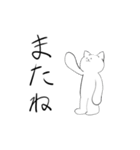 そろそろあそぼう（個別スタンプ：39）