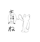 そろそろあそぼう（個別スタンプ：40）