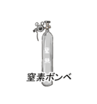 研究室で使える実験装置スタンプ（個別スタンプ：25）