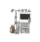 研究室で使える実験装置スタンプ（個別スタンプ：31）