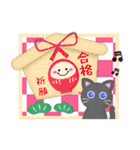 ピアノ・黒猫ちゃん/一年使えるスタンプ（個別スタンプ：1）