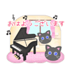 ピアノ・黒猫ちゃん/一年使えるスタンプ（個別スタンプ：24）