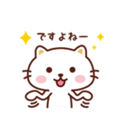 ねこのニャンタン_ たのしい日常（個別スタンプ：21）