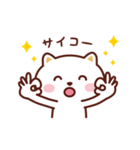 ねこのニャンタン_ たのしい日常（個別スタンプ：34）