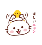 ねこのニャンタン_ たのしい日常（個別スタンプ：39）