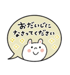 【大人気遣い】優しい敬語うさぎ（個別スタンプ：12）