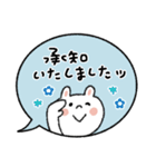 【大人気遣い】優しい敬語うさぎ（個別スタンプ：14）