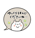 【大人気遣い】優しい敬語うさぎ（個別スタンプ：18）