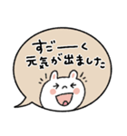 【大人気遣い】優しい敬語うさぎ（個別スタンプ：19）