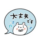 【大人気遣い】優しい敬語うさぎ（個別スタンプ：22）