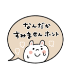 【大人気遣い】優しい敬語うさぎ（個別スタンプ：27）