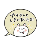 【大人気遣い】優しい敬語うさぎ（個別スタンプ：28）