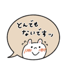 【大人気遣い】優しい敬語うさぎ（個別スタンプ：35）