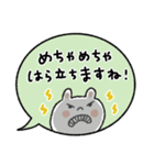 【大人気遣い】優しい敬語うさぎ（個別スタンプ：37）