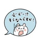 【大人気遣い】優しい敬語うさぎ（個別スタンプ：38）