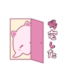 ねこがとけたらめんだこ。（個別スタンプ：9）