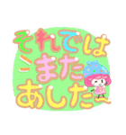 そよキャラ（個別スタンプ：31）