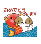 愛犬♡シーズーdeご挨拶【ハンコ入り】（個別スタンプ：33）