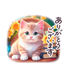 1年中使える ねこ 敬語 日常 フランス（個別スタンプ：8）