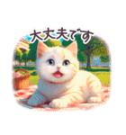 1年中使える ねこ 敬語 日常 フランス（個別スタンプ：12）