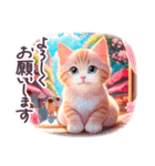 1年中使える ねこ 敬語 日常 フランス（個別スタンプ：17）