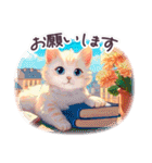 1年中使える ねこ 敬語 日常 フランス（個別スタンプ：18）