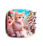 1年中使える ねこ 敬語 日常 フランス（個別スタンプ：29）