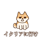 犬味 味がある犬（個別スタンプ：2）