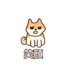 犬味 味がある犬（個別スタンプ：4）