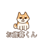 犬味 味がある犬（個別スタンプ：5）