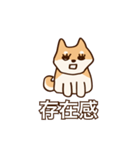 犬味 味がある犬（個別スタンプ：15）