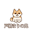 犬味 味がある犬（個別スタンプ：20）