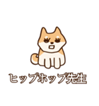 犬味 味がある犬（個別スタンプ：26）