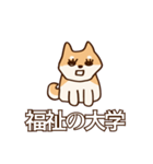 犬味 味がある犬（個別スタンプ：27）