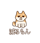 犬味 味がある犬（個別スタンプ：28）