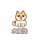 犬味 味がある犬（個別スタンプ：31）