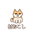 犬味 味がある犬（個別スタンプ：32）