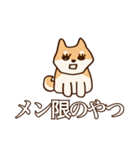 犬味 味がある犬（個別スタンプ：33）