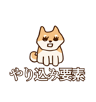 犬味 味がある犬（個別スタンプ：35）