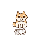 犬味 味がある犬（個別スタンプ：36）