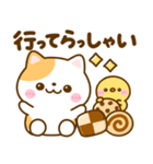 ねこねこにゃんこ♡スイーツ山盛り（個別スタンプ：7）