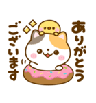 ねこねこにゃんこ♡スイーツ山盛り（個別スタンプ：11）