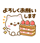 ねこねこにゃんこ♡スイーツ山盛り（個別スタンプ：13）