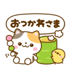 ねこねこにゃんこ♡スイーツ山盛り（個別スタンプ：17）